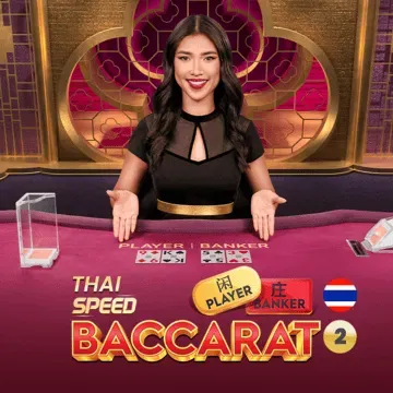 Thai Speed Baccarat 2